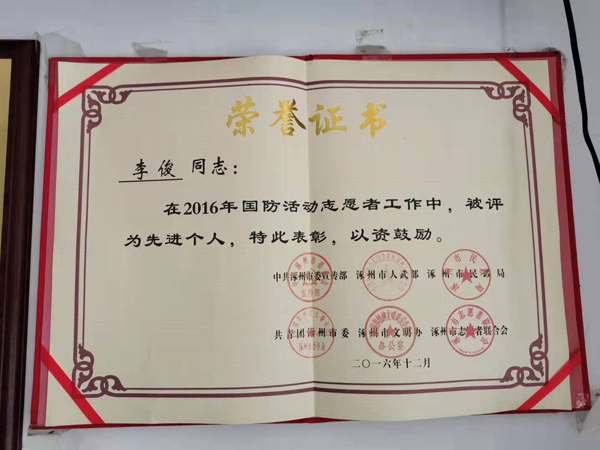 李?。和艘廴松膴^斗與堅守-云南能投軍創(chuàng  )產(chǎn)業(yè)投資有限公司