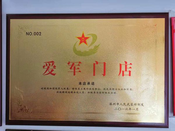 李?。和艘廴松膴^斗與堅守-云南能投軍創(chuàng  )產(chǎn)業(yè)投資有限公司