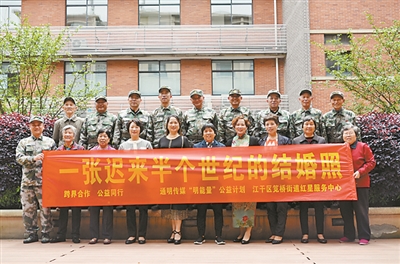 res07_attpic_brief.jpg 一份遲到半世紀的 “浪漫”表白-云南能投軍創(chuàng )產(chǎn)業(yè)投資有限公司