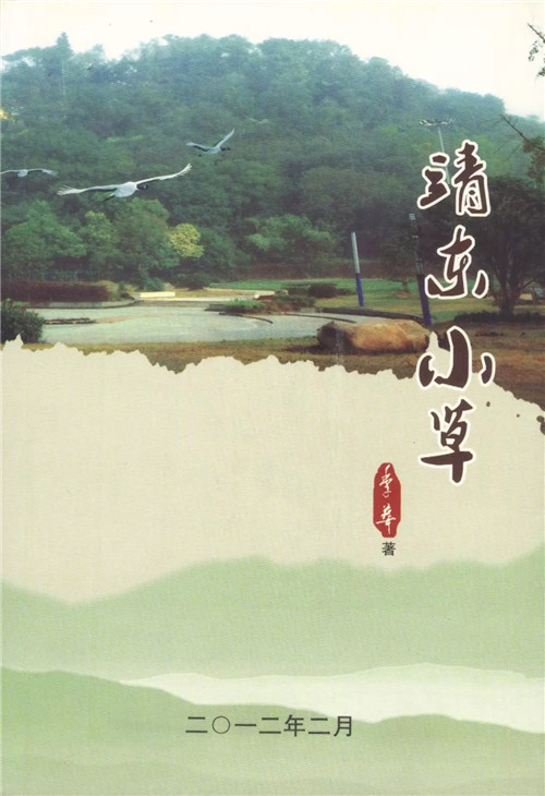 “摳門(mén)”老兵走了，留下“豐厚”遺產(chǎn)！-云南能投軍創(chuàng  )產(chǎn)業(yè)投資有限公司