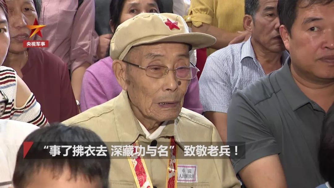 92歲特等功老兵深藏功名70年：我只是盡一個(gè)士兵的本分-云南能投軍創(chuàng  )產(chǎn)業(yè)投資有限公司