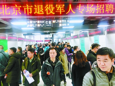 1125331847_15760213688031n.jpg 3500個(gè)崗位專(zhuān)供退役軍人-云南能投軍創(chuàng )產(chǎn)業(yè)投資有限公司