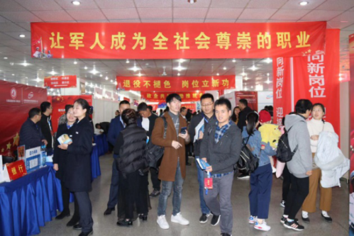 “脫下戎裝，重新啟航，政企共建，助推就業(yè)”   云南省舉辦2019年退役軍人能投集團專(zhuān)場(chǎng)招聘會(huì )-云南能投軍創(chuàng  )產(chǎn)業(yè)投資有限公司