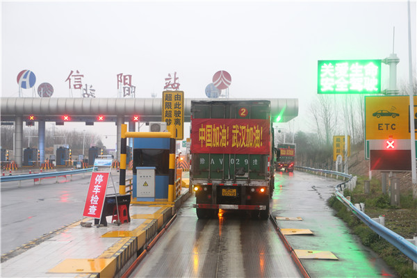 用初心獻上最真摯的愛(ài) 河南省軍地聯(lián)合慰問(wèn)奮戰在湖北抗疫一線(xiàn)軍隊醫護工作者-云南能投軍創(chuàng  )產(chǎn)業(yè)投資有限公司