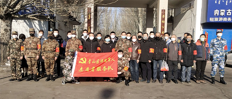 包頭市青山區退役軍人退伍不褪色，疫情防控再沖鋒-云南能投軍創(chuàng  )產(chǎn)業(yè)投資有限公司
