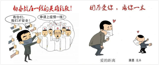 退役軍人蔣勇用畫(huà)筆作槍傳遞抗疫正能量-云南能投軍創(chuàng  )產(chǎn)業(yè)投資有限公司