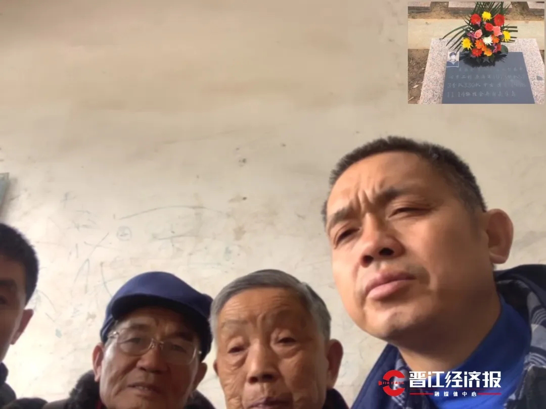 “哥，我終于找到你了！”晉江首次成功為外省籍烈士尋根-云南能投軍創(chuàng  )產(chǎn)業(yè)投資有限公司