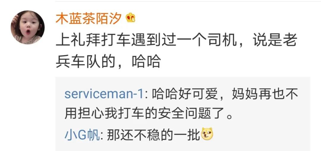 這項就業(yè)政策沖上熱搜！網(wǎng)友花式點(diǎn)贊……-云南能投軍創(chuàng  )產(chǎn)業(yè)投資有限公司