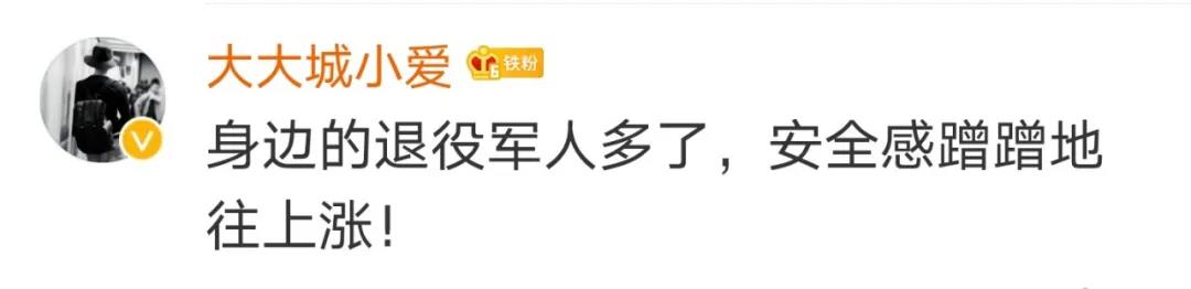 這項就業(yè)政策沖上熱搜！網(wǎng)友花式點(diǎn)贊……-云南能投軍創(chuàng  )產(chǎn)業(yè)投資有限公司