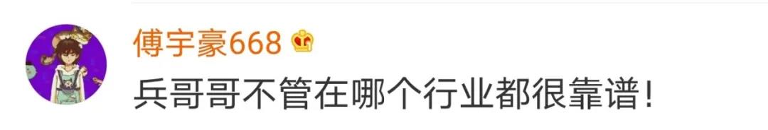 這項就業(yè)政策沖上熱搜！網(wǎng)友花式點(diǎn)贊……-云南能投軍創(chuàng  )產(chǎn)業(yè)投資有限公司