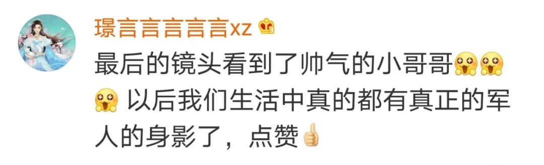 這項就業(yè)政策沖上熱搜！網(wǎng)友花式點(diǎn)贊……-云南能投軍創(chuàng  )產(chǎn)業(yè)投資有限公司