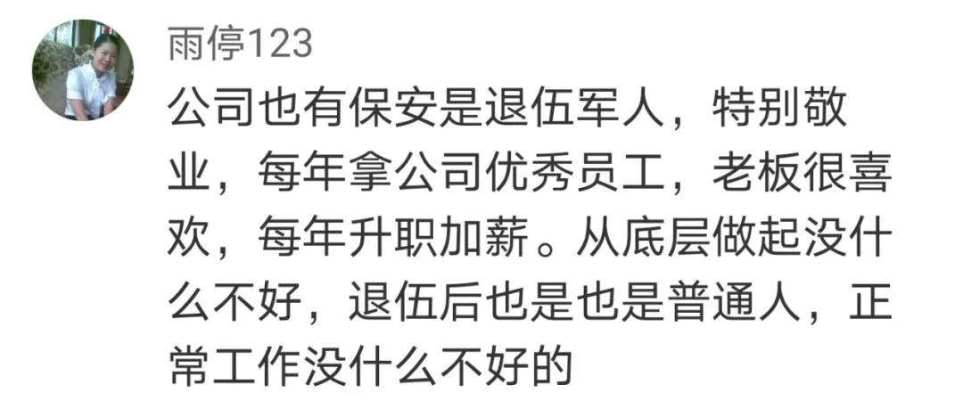 這項就業(yè)政策沖上熱搜！網(wǎng)友花式點(diǎn)贊……-云南能投軍創(chuàng  )產(chǎn)業(yè)投資有限公司