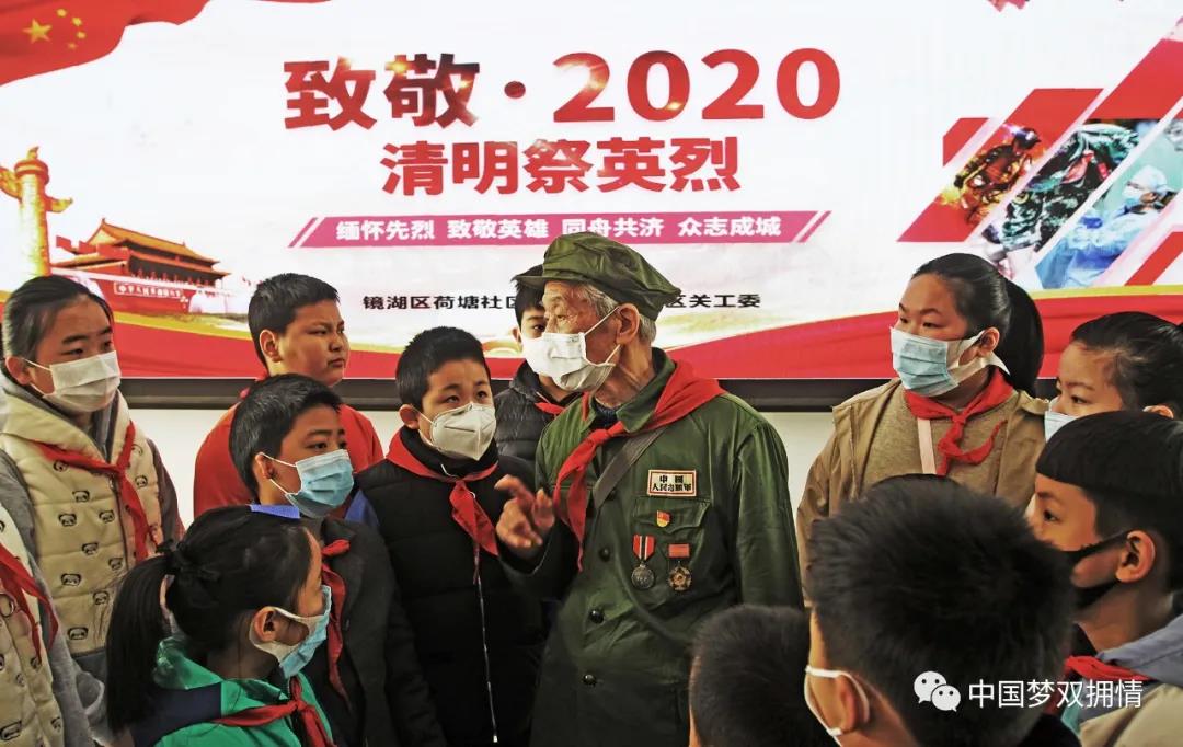 清明寄哀思 忠魂永銘記——遼寧、山東、江西、四川、安徽等地多形式追思英烈-云南能投軍創(chuàng  )產(chǎn)業(yè)投資有限公司