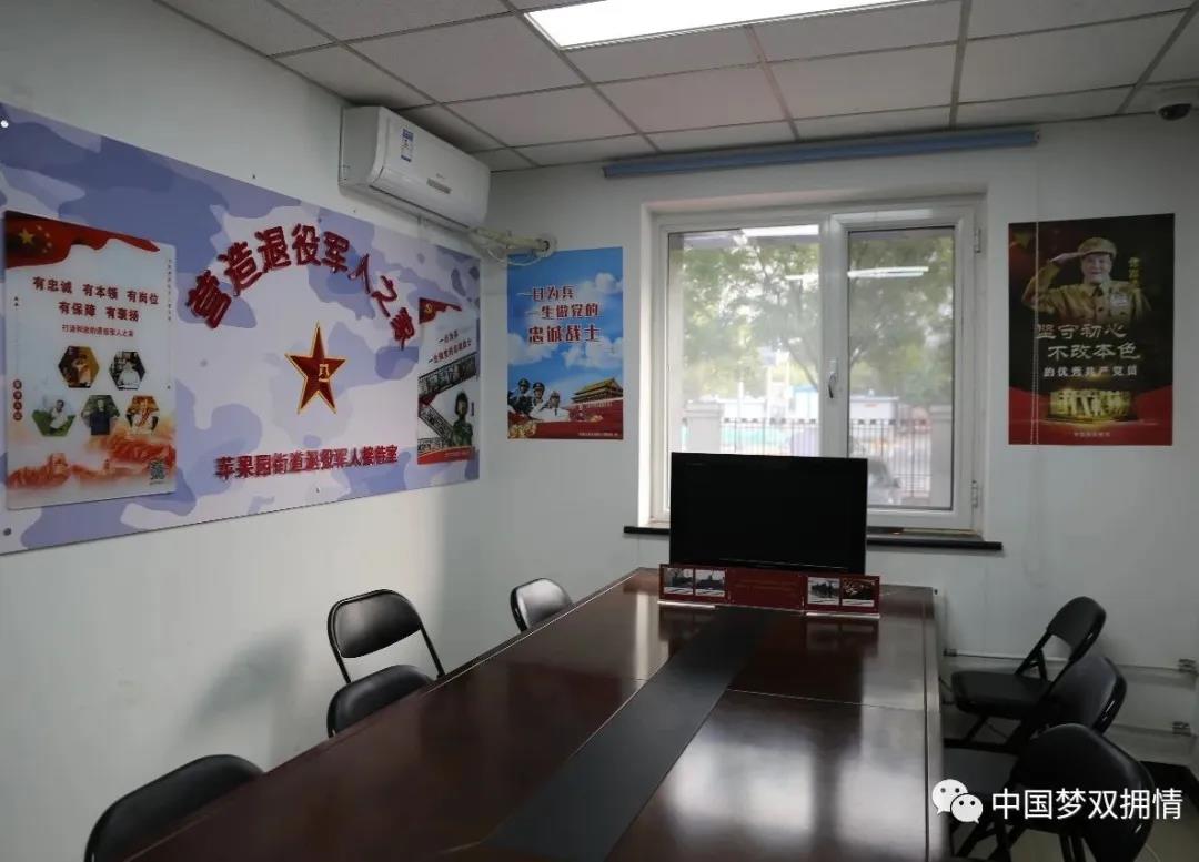 03.jpg 見(jiàn)證尊崇 難忘720個(gè)日日夜夜——寫(xiě)在退役軍人事務(wù)部成立兩周年之際-云南能投軍創(chuàng )產(chǎn)業(yè)投資有限公司