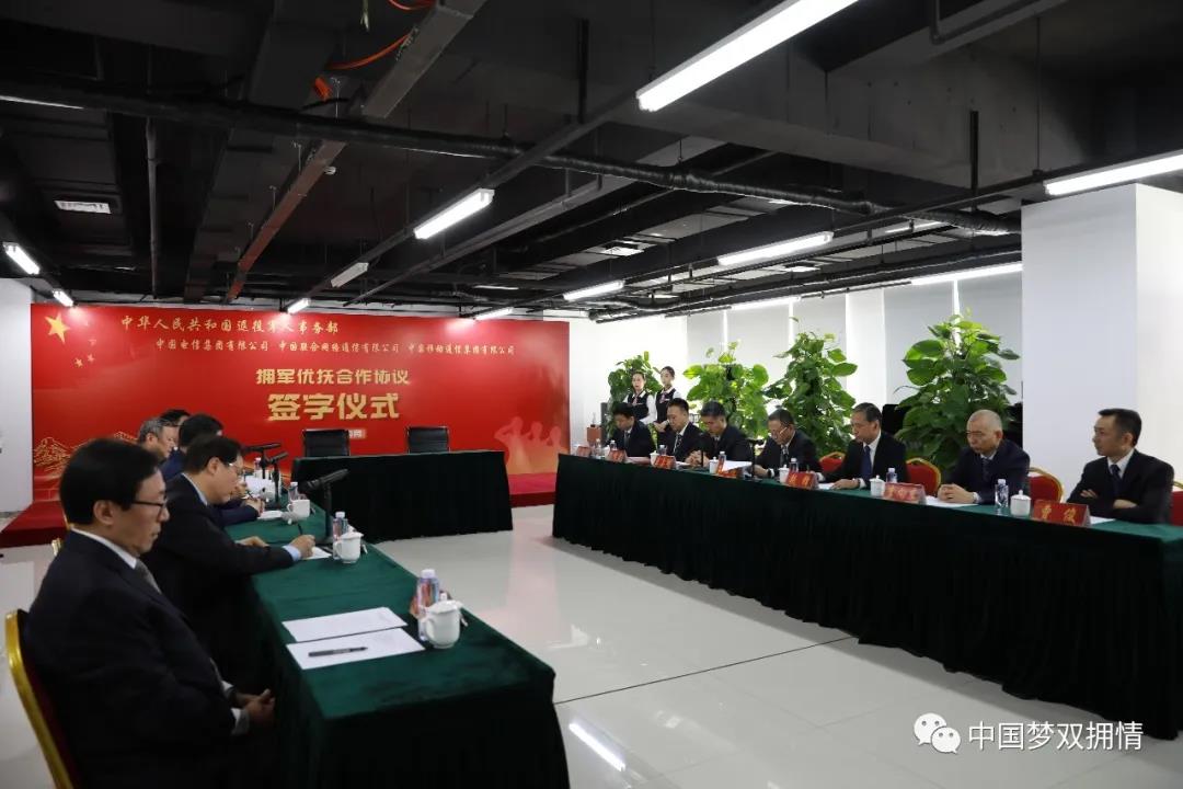 04.jpg 見(jiàn)證尊崇 難忘720個(gè)日日夜夜——寫(xiě)在退役軍人事務(wù)部成立兩周年之際-云南能投軍創(chuàng )產(chǎn)業(yè)投資有限公司