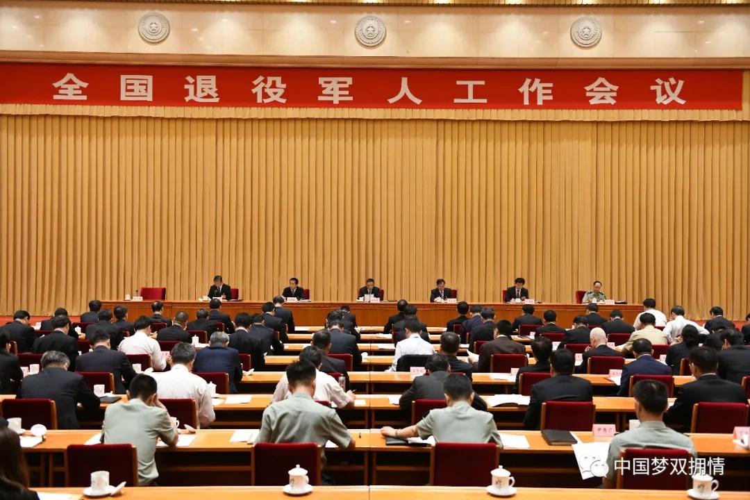 01.jpg 見(jiàn)證尊崇 難忘720個(gè)日日夜夜——寫(xiě)在退役軍人事務(wù)部成立兩周年之際-云南能投軍創(chuàng )產(chǎn)業(yè)投資有限公司