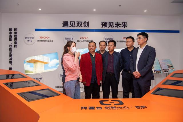 展退役軍人風(fēng)采，立創(chuàng  )業(yè)創(chuàng  )新潮頭——合肥市舉行“建行杯”退役軍人創(chuàng  )業(yè)創(chuàng  )新大賽啟動(dòng)儀式-云南能投軍創(chuàng  )產(chǎn)業(yè)投資有限公司