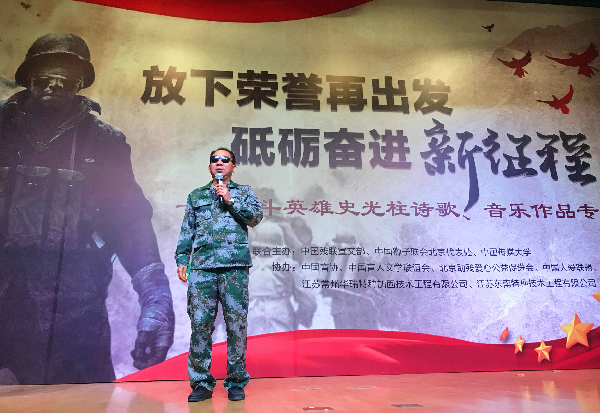 05.jpg “一級戰斗英雄”史光柱:余生的高地-云南能投軍創(chuàng )產(chǎn)業(yè)投資有限公司