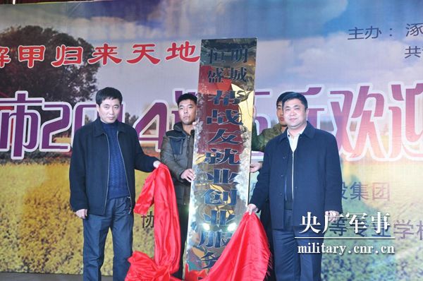 擁軍模范張志國：敞開(kāi)懷抱，迎接你解甲歸來(lái)-云南能投軍創(chuàng  )產(chǎn)業(yè)投資有限公司