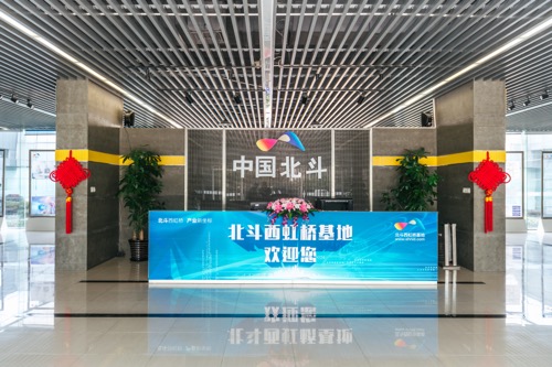 他是上海交大教授，也是退役軍人，他創(chuàng  )建了中國“北斗第一園”-云南能投軍創(chuàng  )產(chǎn)業(yè)投資有限公司