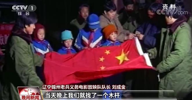 06.jpg 永不停機的老兵義務(wù)放映隊 24年踐行無(wú)私奉獻老兵精神-云南能投軍創(chuàng )產(chǎn)業(yè)投資有限公司