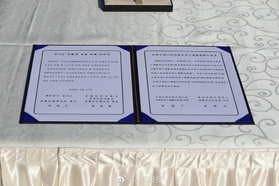 運-20接英雄回家，編號體現祖國對烈士們的無(wú)上尊崇-云南能投軍創(chuàng  )產(chǎn)業(yè)投資有限公司