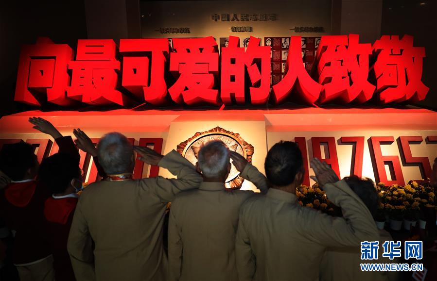 氣壯山河的凱歌 永載史冊的豐碑——寫(xiě)在中國人民志愿軍抗美援朝出國作戰70周年之際-云南能投軍創(chuàng  )產(chǎn)業(yè)投資有限公司