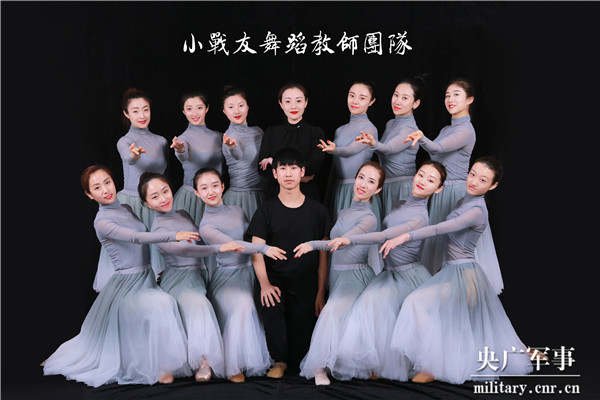 中國退役軍人 | 康藝：以舞相伴，作育英才-云南能投軍創(chuàng  )產(chǎn)業(yè)投資有限公司