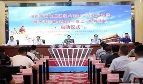 關(guān)注！多地出臺優(yōu)惠政策定向招錄退役大學(xué)生士兵-云南能投軍創(chuàng  )產(chǎn)業(yè)投資有限公司