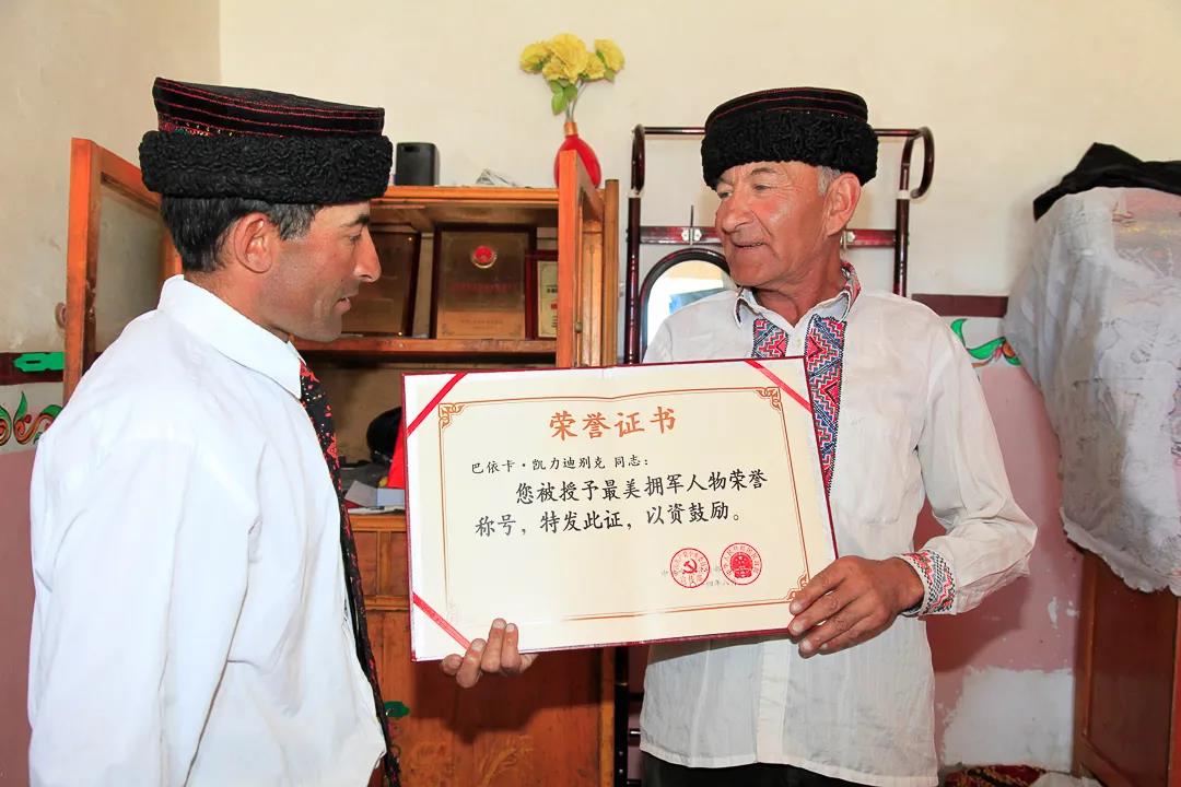 紀念我的戰友，拉齊尼·巴依卡-云南能投軍創(chuàng  )產(chǎn)業(yè)投資有限公司