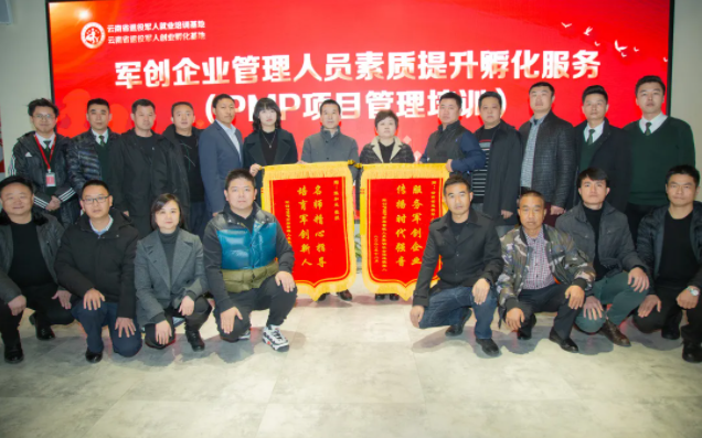 省基地負責人杜紅英榮獲云南省“最美退役軍人”榮譽(yù)稱(chēng)號-云南能投軍創(chuàng  )產(chǎn)業(yè)投資有限公司