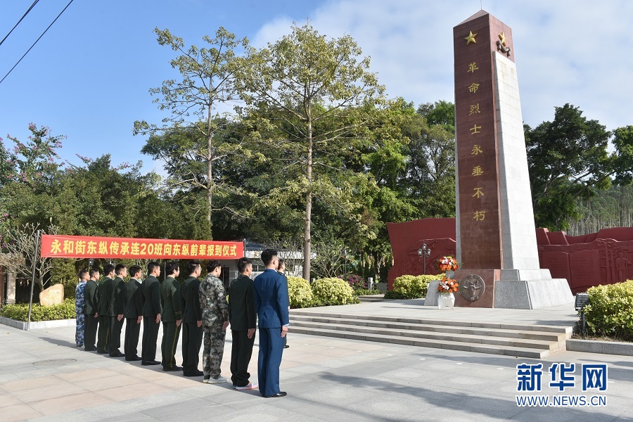 “永和擔當”高質(zhì)量發(fā)展 廣東探索打造“楓橋式”退役軍人服務(wù)之家-云南能投軍創(chuàng  )產(chǎn)業(yè)投資有限公司
