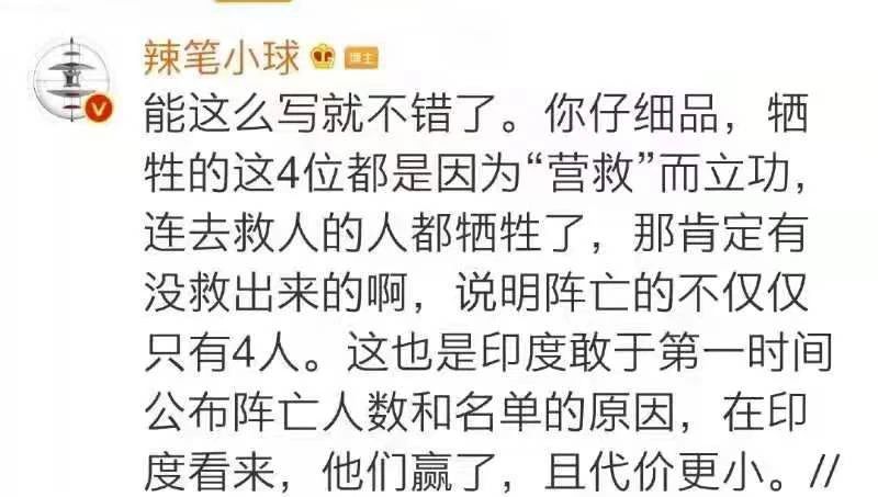 為國戍邊，豈容詆毀!-云南能投軍創(chuàng  )產(chǎn)業(yè)投資有限公司