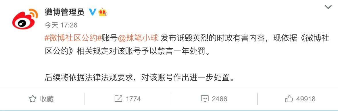 為國戍邊，豈容詆毀!-云南能投軍創(chuàng  )產(chǎn)業(yè)投資有限公司