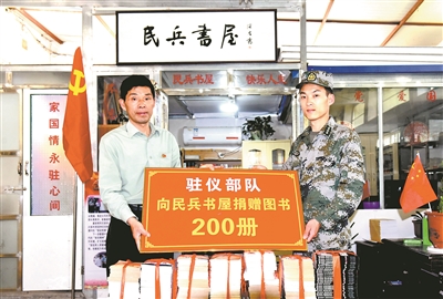 退伍老兵姜士明多年如一日堅持升國旗、開(kāi)辦民兵書(shū)屋，他說(shuō)——  “這兩件事，我會(huì )一直堅持下去”-云南能投軍創(chuàng  )產(chǎn)業(yè)投資有限公司