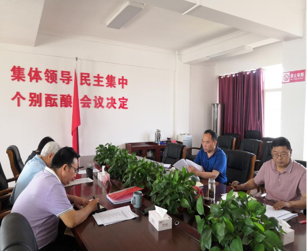 黨史學(xué)習教育 | 德宏州退役軍人事務(wù)局黨組理論學(xué)習中心組舉行集中學(xué)習-云南能投軍創(chuàng  )產(chǎn)業(yè)投資有限公司