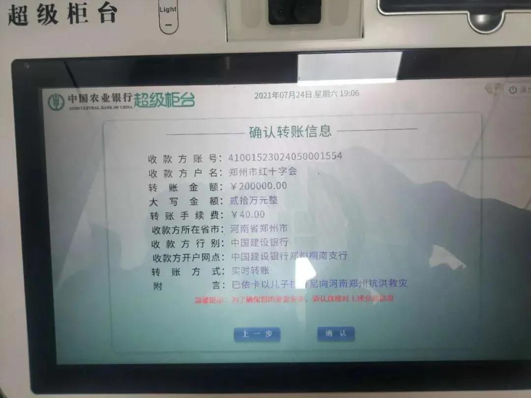 盡己之力籌資捐款，有你們在，河南一定中！-云南能投軍創(chuàng  )產(chǎn)業(yè)投資有限公司