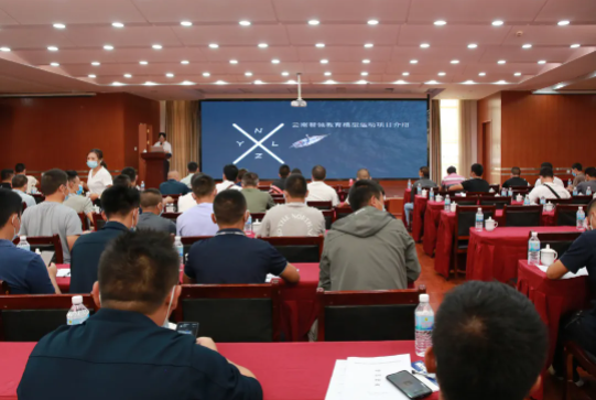 省基地與臨滄市退役軍人事務(wù)局聯(lián)合舉辦臨滄市2021年退役軍人職業(yè)生涯規劃培訓-云南能投軍創(chuàng  )產(chǎn)業(yè)投資有限公司