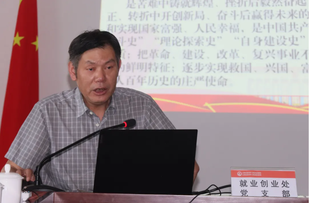 省退役軍人廳就業(yè)創(chuàng  )業(yè)處黨支部、能投軍創(chuàng  )公司黨支部聯(lián)合開(kāi)展主題黨日活動(dòng)-云南能投軍創(chuàng  )產(chǎn)業(yè)投資有限公司