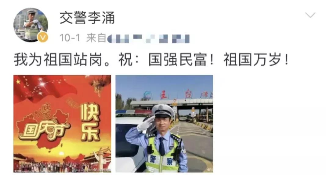 警察節！致敬了不起的退役軍人警察-云南能投軍創(chuàng  )產(chǎn)業(yè)投資有限公司