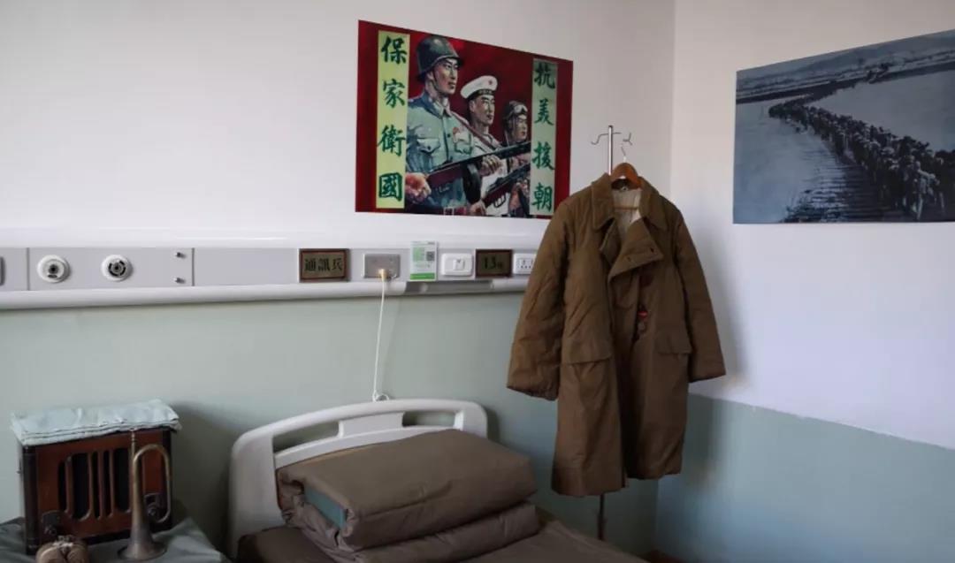 搪瓷缸、軍大衣……病房變“營(yíng)房” 只為喚醒他們的記憶-云南能投軍創(chuàng  )產(chǎn)業(yè)投資有限公司