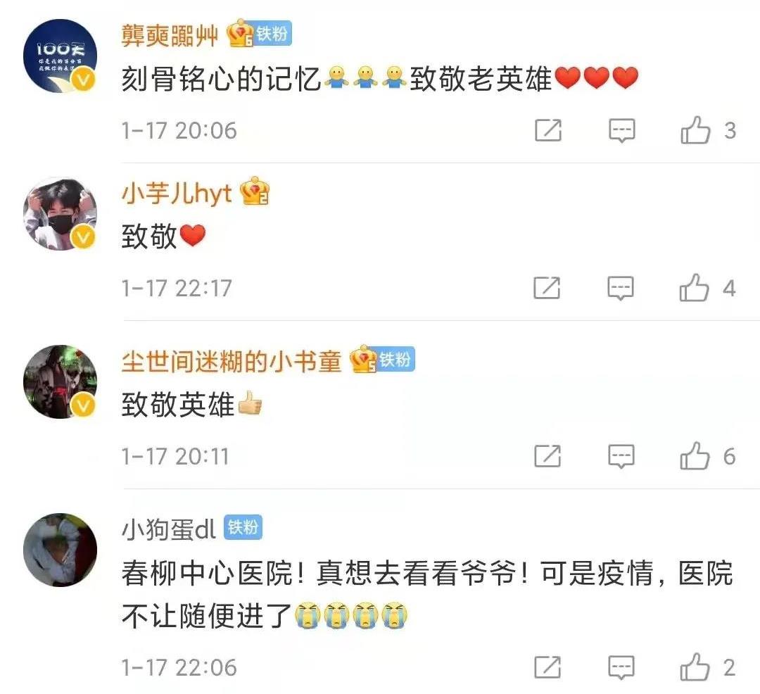 搪瓷缸、軍大衣……病房變“營(yíng)房” 只為喚醒他們的記憶-云南能投軍創(chuàng  )產(chǎn)業(yè)投資有限公司