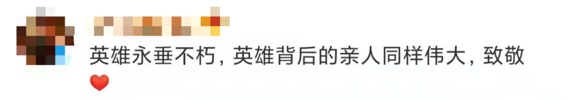 12.png 結婚9個(gè)月丈夫奔赴戰場(chǎng) 妻子守候一生 94歲終于等來(lái)了“相見(jiàn)”-云南能投軍創(chuàng )產(chǎn)業(yè)投資有限公司