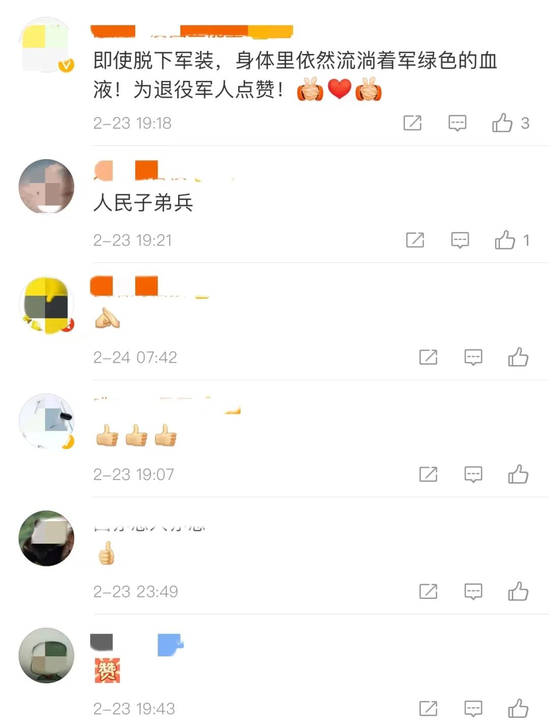 點(diǎn)贊！退役軍人跳入河中救出5歲兒童-云南能投軍創(chuàng  )產(chǎn)業(yè)投資有限公司