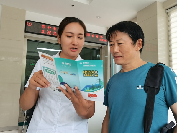 遼寧艦退役女兵努爾曼古麗，海軍藍到國網(wǎng)綠亦出彩-云南能投軍創(chuàng  )產(chǎn)業(yè)投資有限公司