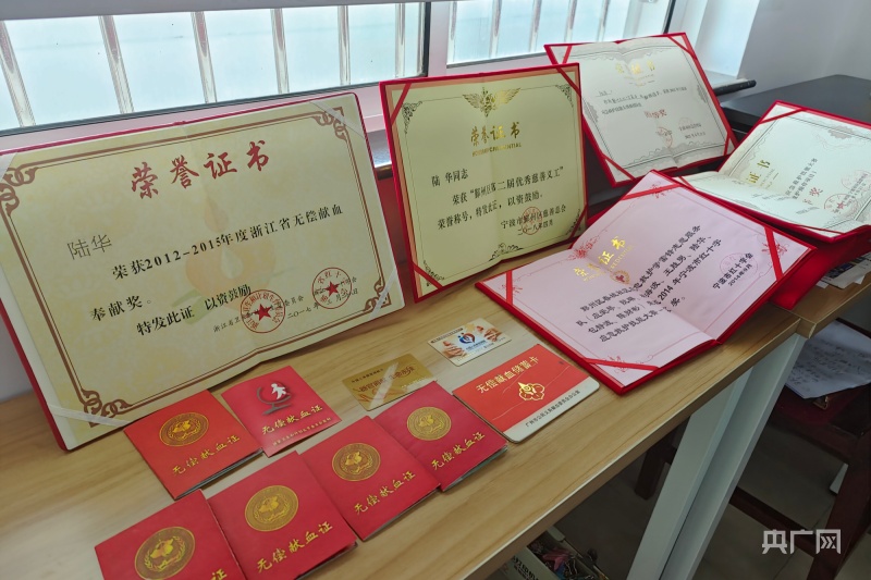 12.jpg 18000毫升! 寧波這位退役軍人堅持獻血26年-云南能投軍創(chuàng )產(chǎn)業(yè)投資有限公司