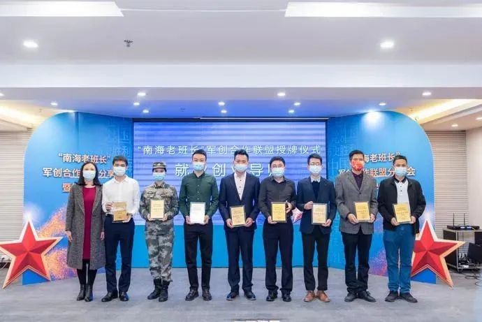 麥少梅：曾經(jīng)鏗鏘玫瑰特種兵 如今指導老兵就業(yè)創(chuàng  )業(yè)-云南能投軍創(chuàng  )產(chǎn)業(yè)投資有限公司