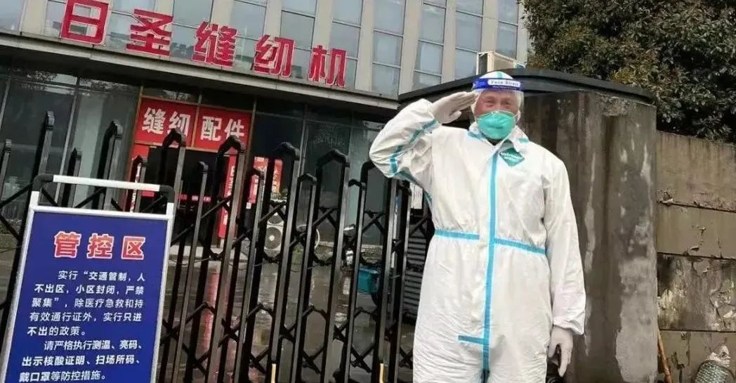 疫情不退老兵不退 退役軍人奮戰抗疫一線(xiàn)-云南能投軍創(chuàng  )產(chǎn)業(yè)投資有限公司