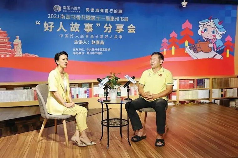 身有5級傷殘，卻敢從死神手里搶人！致敬老兵趙喜昌-云南能投軍創(chuàng  )產(chǎn)業(yè)投資有限公司