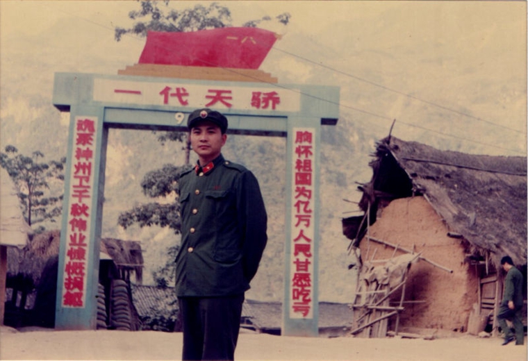 0差評！這是轉業(yè)軍人張耀良的“爆破人生”-云南能投軍創(chuàng  )產(chǎn)業(yè)投資有限公司